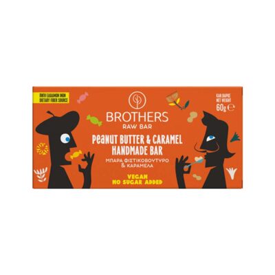 BROTHERS ΜΠΑΡΑ ΩΜΟΦΑΓΙΚΗ PEANUT BUTTER CARAMEL 60GR