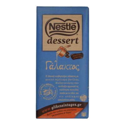 NESTLE DESSERT ΣΟΚΟΛΑΤΑ ΚΟΥΒΕΡΤΟΥΡΑ ΓΑΛΑΚΤΟΣ 170GR