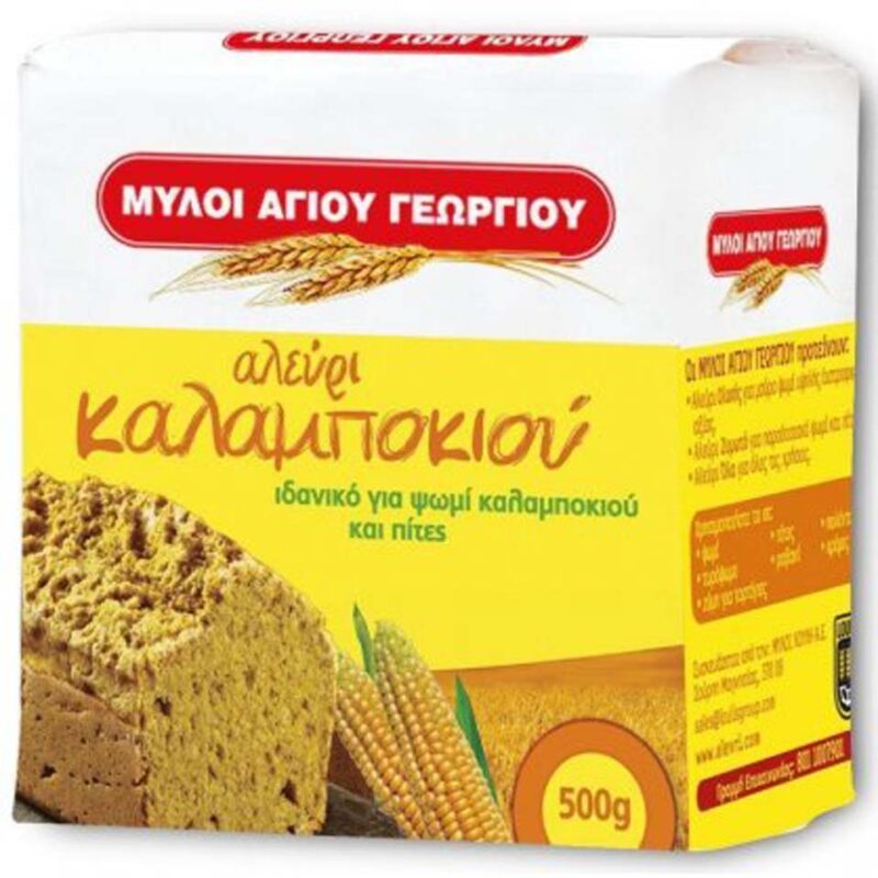 ΜΥΛΟΙ ΑΓ ΓΕΩΡΓΙΟΥ ΑΛΕΥΡΙ ΚΑΛΑΜΠΟΚΙΟΥ 500GR