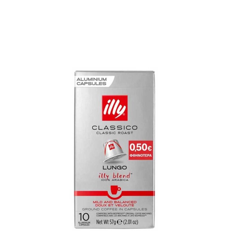 ILLY ΚΑΨΟΥΛΕΣ LUNGO CLASSICO 57GR 10pc -0