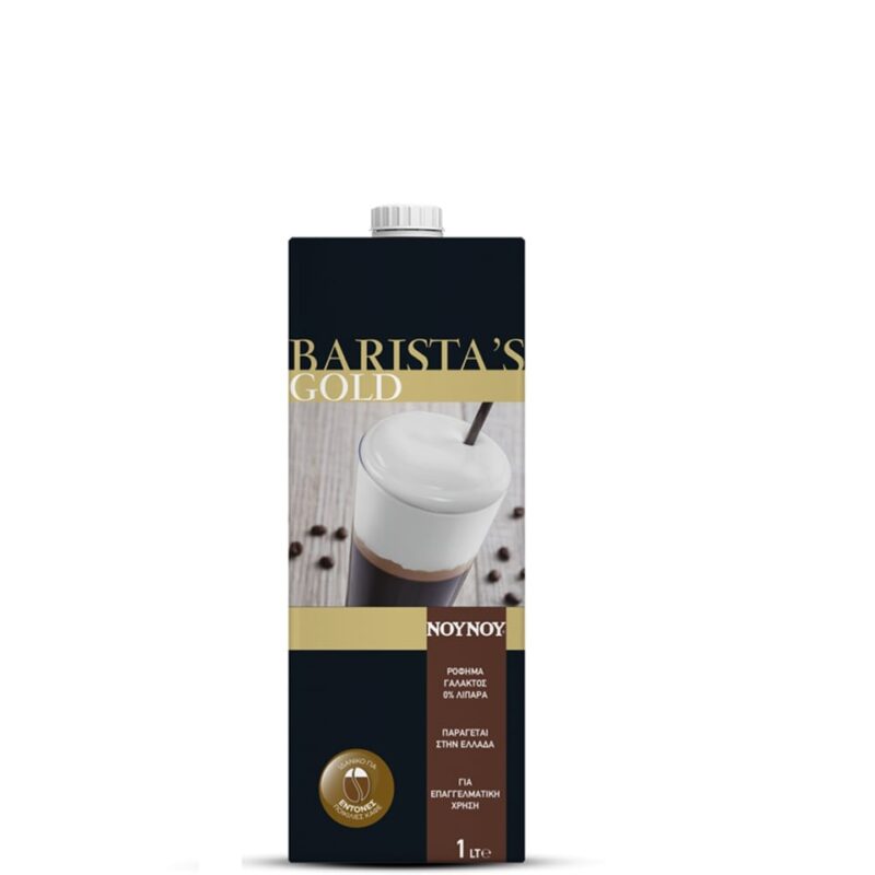 ΝΟΥΝΟΥ BARISTAS GOLD 0% ΛΙΠΑΡΑ 1