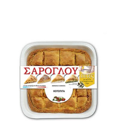 ΣΑΡΟΓΛΟΥ ΚΟΤΟΠΙΤΑ ΚΤΨ 1250GR