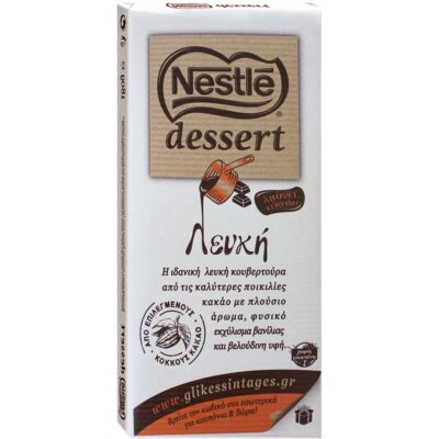 NESTLE DESSERT ΣΟΚΟΛΑΤΑ ΚΟΥΒΕΡΤΟΥΡΑ ΛΕΥΚΗ 170GR