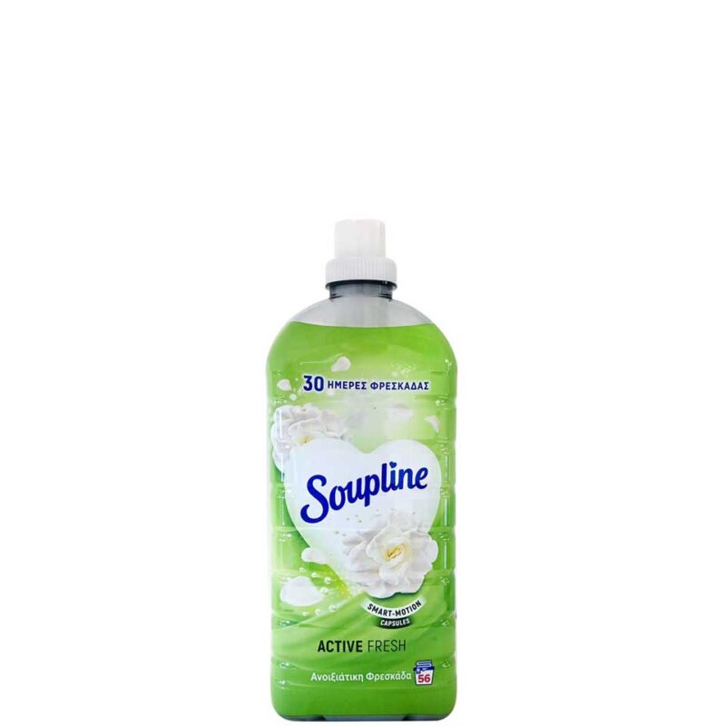 SOUPLINE ΜΑΛΑΚΤΙΚΟ ΡΟΥΧΩΝ ACTIVE FRESH 56ΜΕΖ