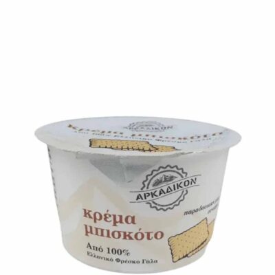 ΑΡΚΑΔΙΚΟΝ ΚΡΕΜΑ ΜΠΙΣΚΟΤΟ 180GR