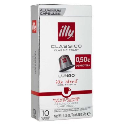 ILLY ΚΑΨΟΥΛΕΣ LUNGO CLASSICO 57GR 10pc